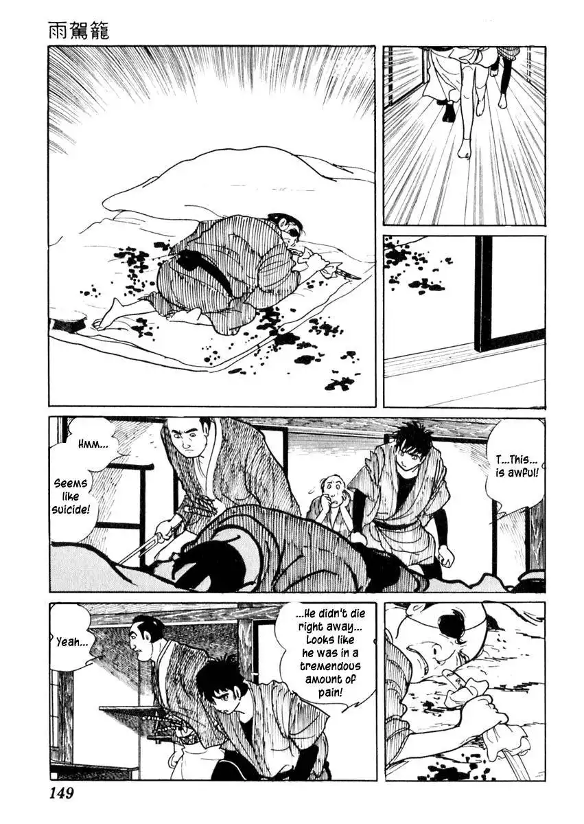 Sabu to Ichi Torimonohikae Chapter 61 13